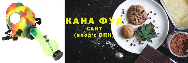 COCAINE Бронницы