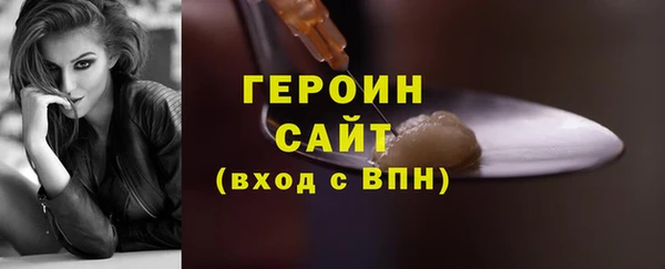 COCAINE Бронницы